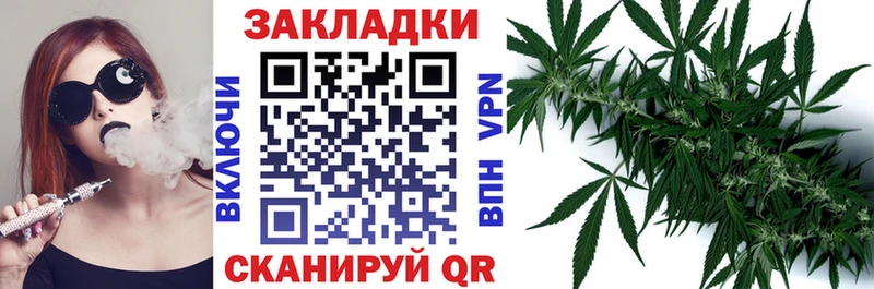 Где купить наркотики Пушкино A-PVP  МЕФ  МАРИХУАНА 