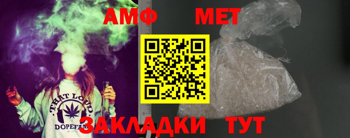 Пушкино  АМФЕТАМИН Premium  Вход с VPN 