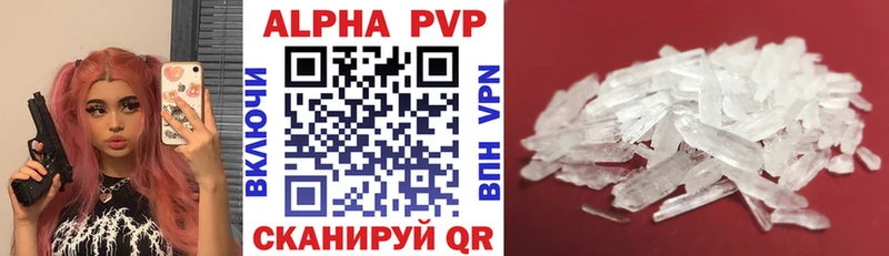 Alfa_PVP мука  Пушкино 
