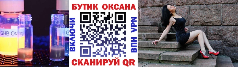 mega ONION  Пушкино  Бутират оксана 