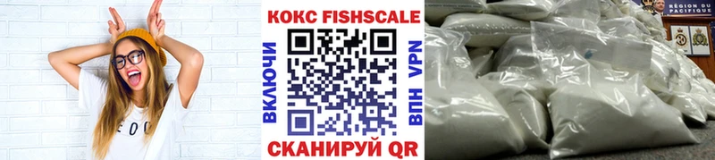 Кокаин 99%  Пушкино 