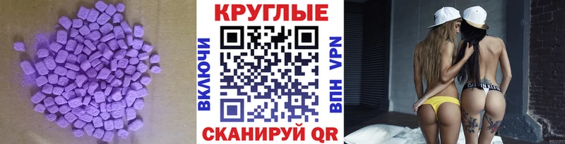 Ecstasy Philipp Plein  наркотики  Пушкино 