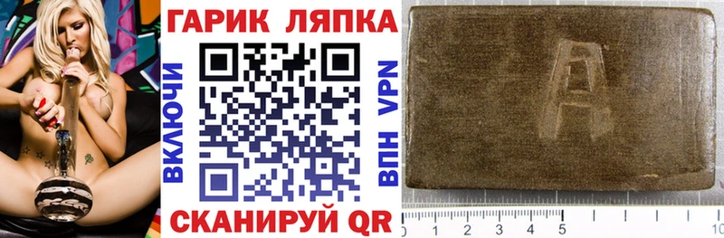 продажа наркотиков  Пушкино  Гашиш hashish 