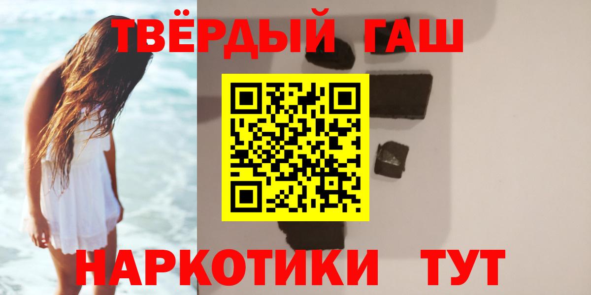 Гашиш Ice-O-Lator Пушкино