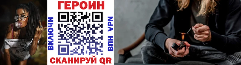 Героин гречка купить закладку Пушкино