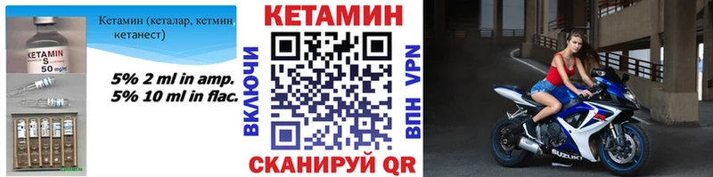 купить наркотик  Пушкино  КЕТАМИН ketamine 