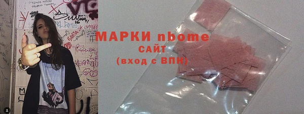 бошки Арсеньев