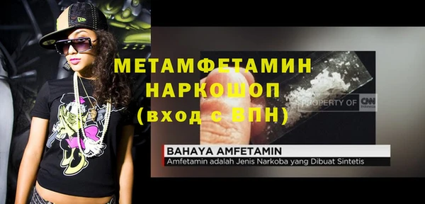 альфа пвп Новозыбков