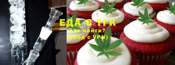 бутират Армянск