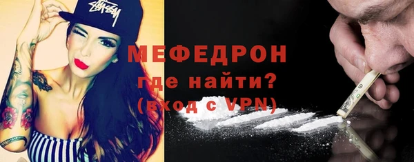 мефедрон VHQ Аркадак