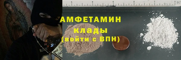 мефедрон VHQ Аркадак