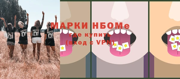 бошки Арсеньев