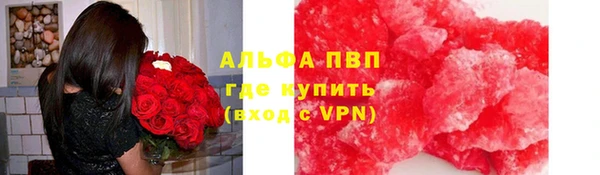 бутират Армянск