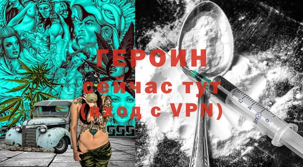 бутират Армянск