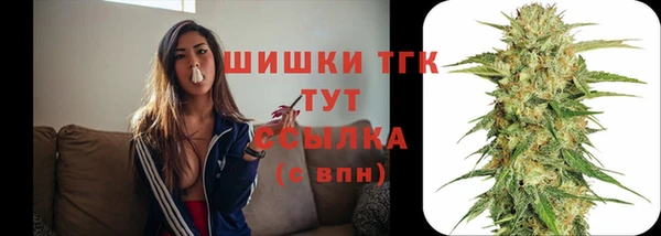 мефедрон VHQ Аркадак