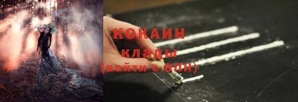 бутират Армянск