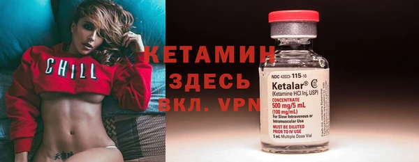 бутират Армянск