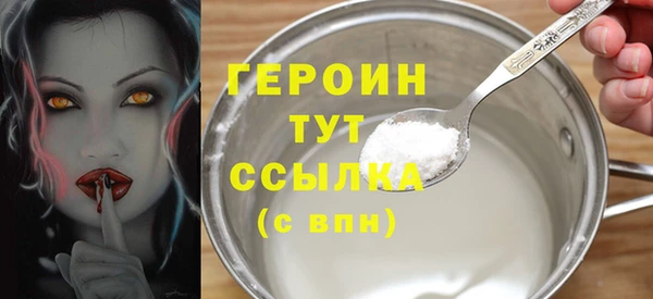 бошки Арсеньев