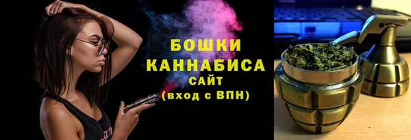 бутират Армянск