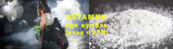 бутират Армянск