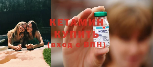 бутират Армянск