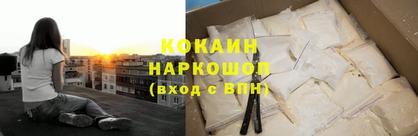 мефедрон VHQ Аркадак