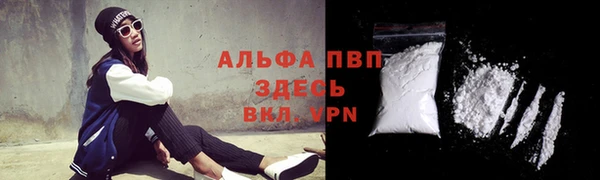 мефедрон VHQ Аркадак