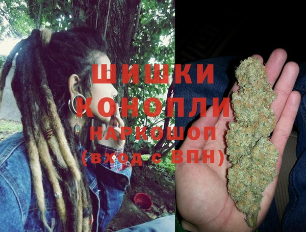 мефедрон VHQ Аркадак
