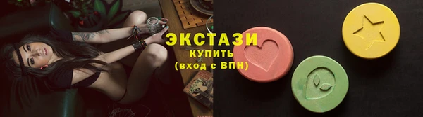 бутират Армянск