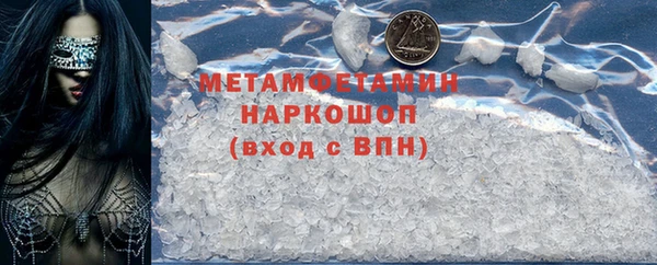 мефедрон VHQ Аркадак