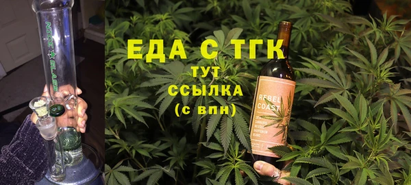 альфа пвп VHQ Алексин