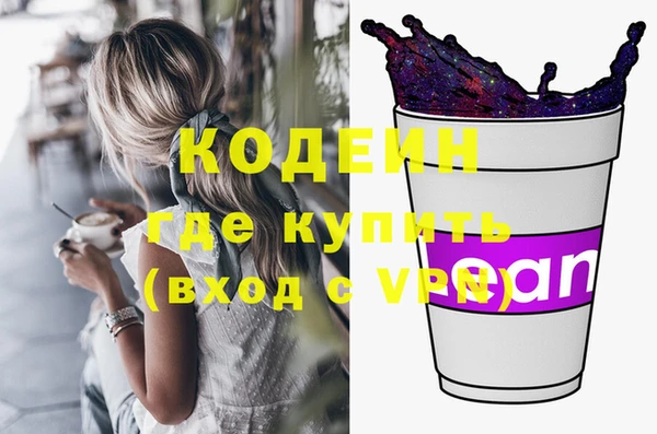 мефедрон VHQ Аркадак