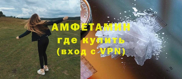 мефедрон VHQ Аркадак