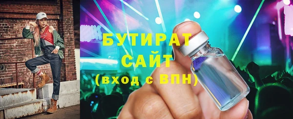 винт Новокубанск