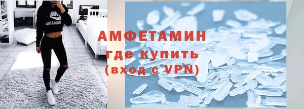 бутират Армянск