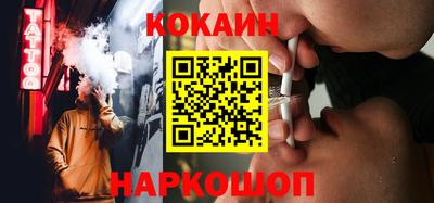 дурь Славянск-на-Кубани