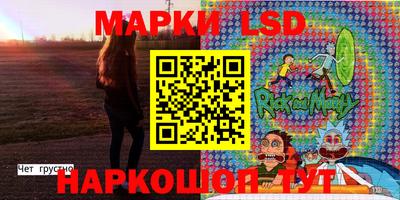 mdma Сланцы