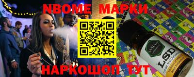 mix Северобайкальск