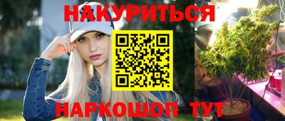 гашишное масло Свободный