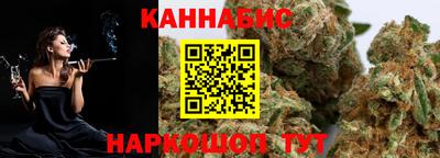 гашишное масло Свободный
