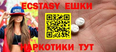 ECSTASY Севастополь