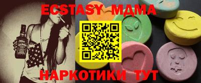ECSTASY Севастополь
