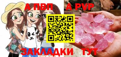 ECSTASY Севастополь
