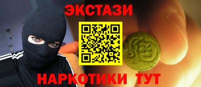 ECSTASY Севастополь