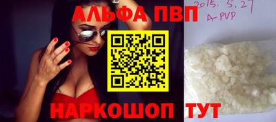 гашишное масло Свободный