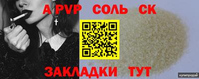 ECSTASY Севастополь
