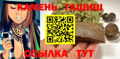 гашишное масло Свободный