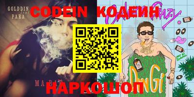 mix Северобайкальск
