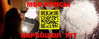 ECSTASY Севастополь