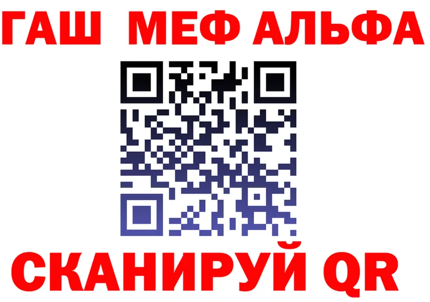 ГАШ Изолятор маркетплейс мориарти omg Пушкино